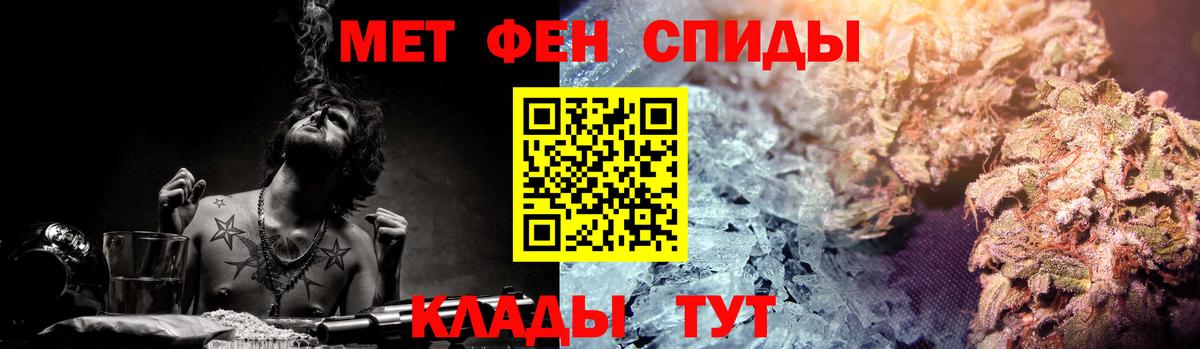 Amphetamine 97% Вязники