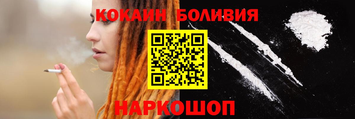 Cocaine VHQ Вязники