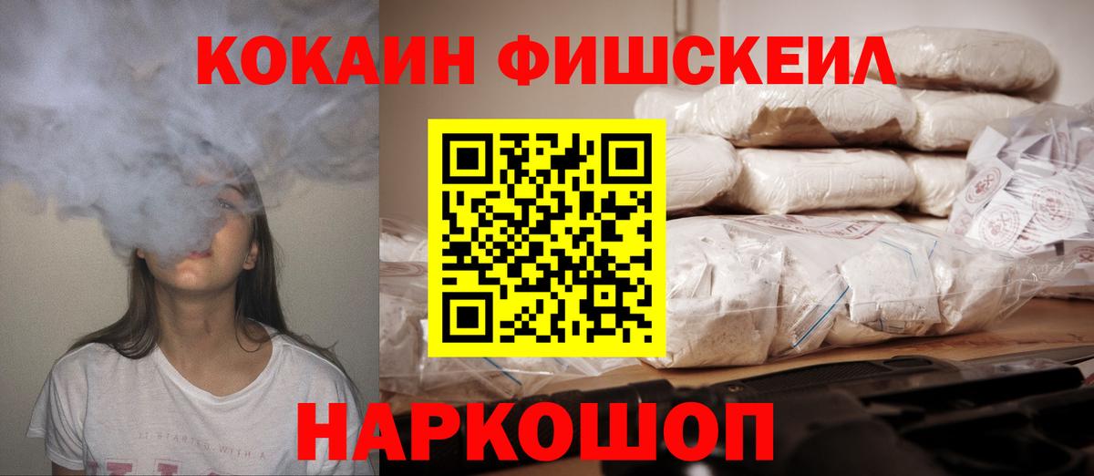 Кокаин VHQ  Вход с VPN  Кокаин  COCAIN 98%  Вязники 