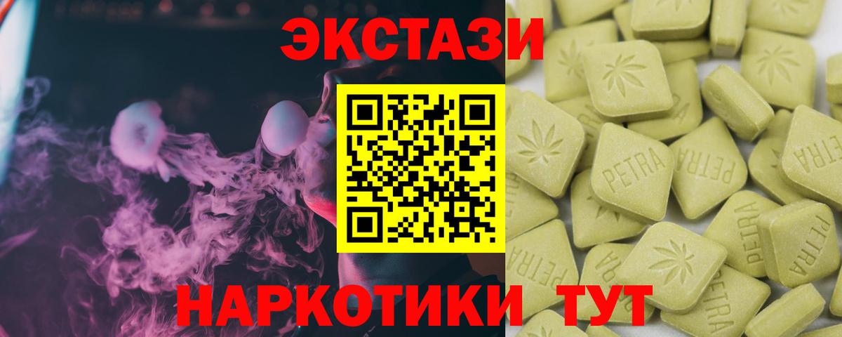 Вязники  Экстази диски  Вход с VPN 