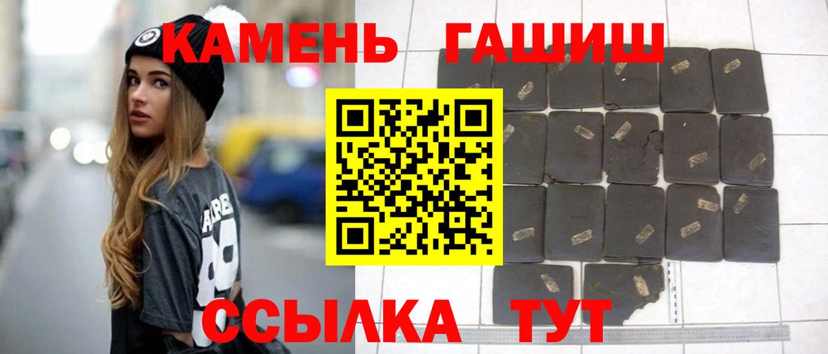 ГАШ 40% ТГК  Вход с VPN  ГАШ VHQ  Вязники 