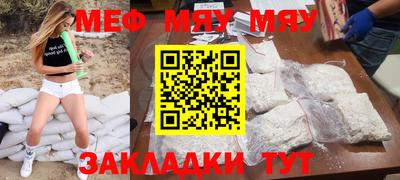 амф Гай