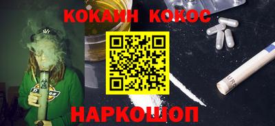 COCAINE Гагарин