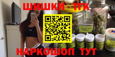 экстази Гусь-Хрустальный
