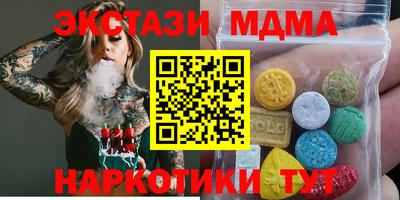 экстази Гусь-Хрустальный
