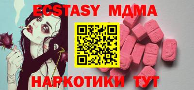 mdpv Гусиноозёрск