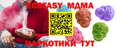 меф Гатчина