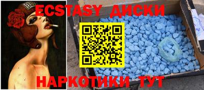 mdpv Гусиноозёрск