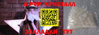 экстази Гусь-Хрустальный
