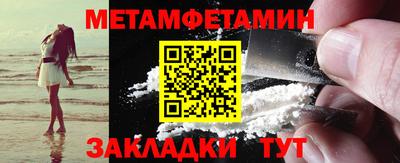 меф Гатчина