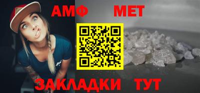меф Гатчина