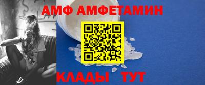 амф Гай