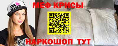 меф Гатчина