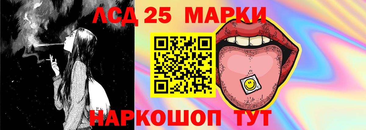 LSD-25 экстази  ЛСД экстази кислота  Вход с VPN  ЛСД экстази ecstasy  кракен зеркало  Вязники 