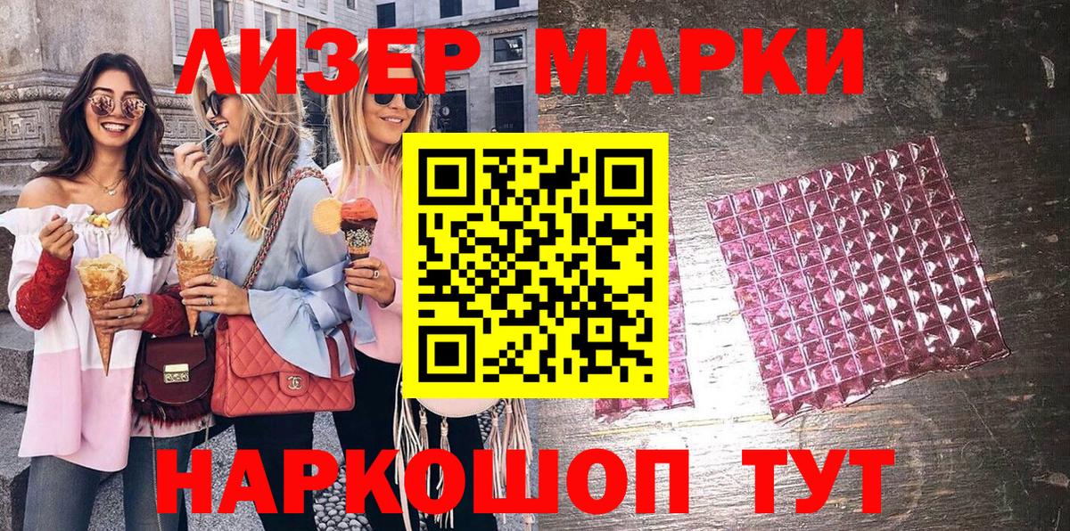 Марки NBOMe 1,8мг  магазин продажи наркотиков  Вязники  Марки NBOMe 1,8мг  Вход с VPN 