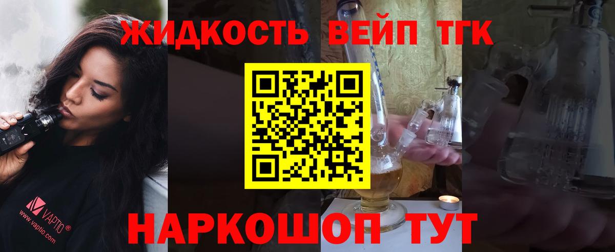 Меф мяу мяу Вязники