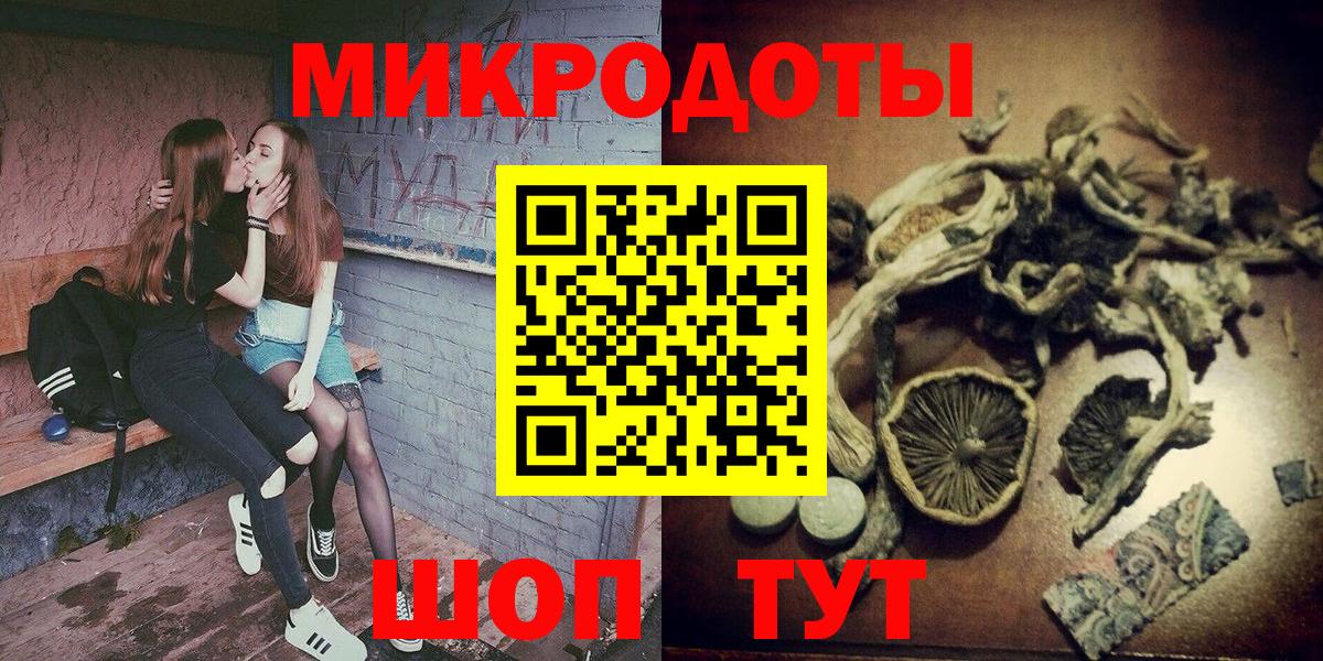 Псилоцибиновые грибы ЛСД Вязники