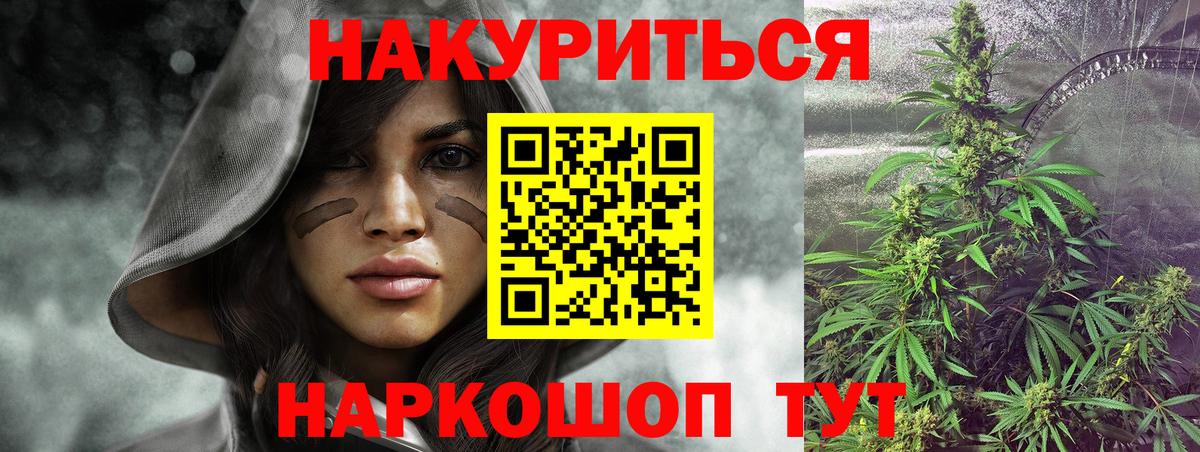 Шишки марихуана сатива  Канабис OG Kush  Вход с VPN  Каннабис MAZAR  Шишки марихуана гибрид  Вязники 